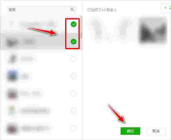 微信电脑版v3.4.5.27