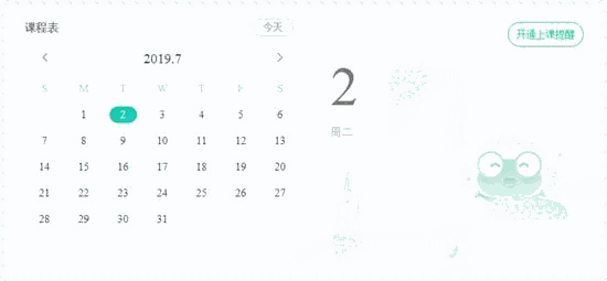 新东方中小学网校客户端最新版