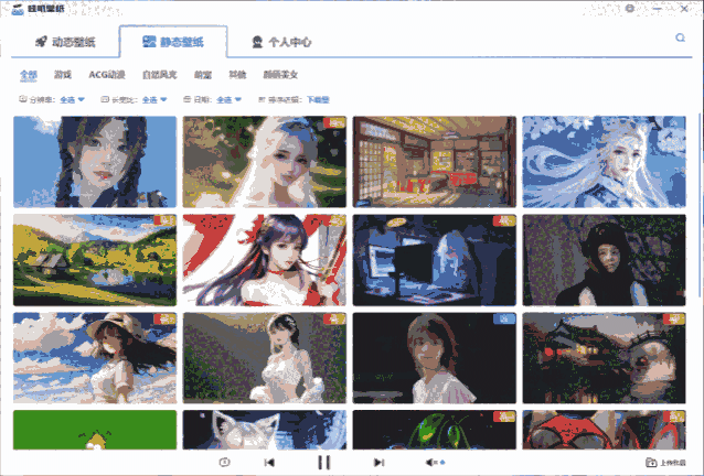 哇叽壁纸64位v1.1.0.1