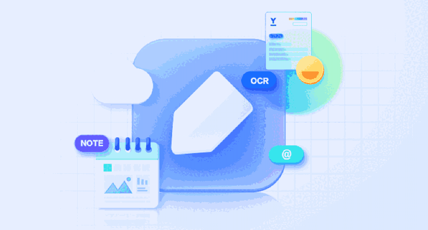 有道云笔记7.2.9