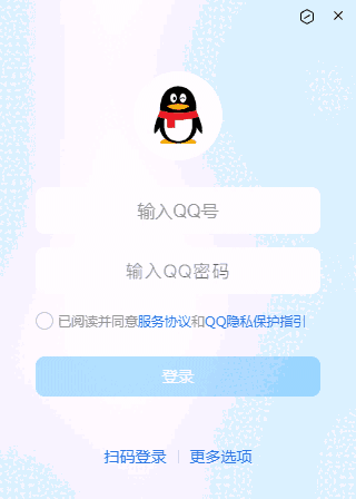 腾讯QQ32位9.9.9.22578
