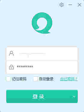 《易信》官方版