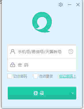 《易信》官方版