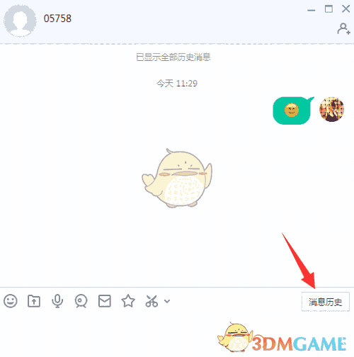 《易信》官方版