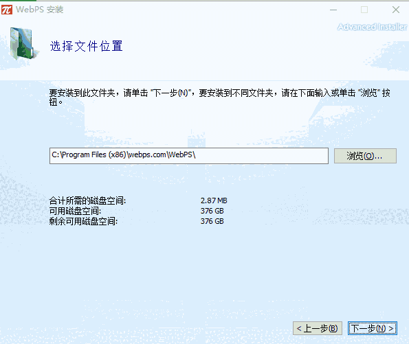 万能看图王免费官方版