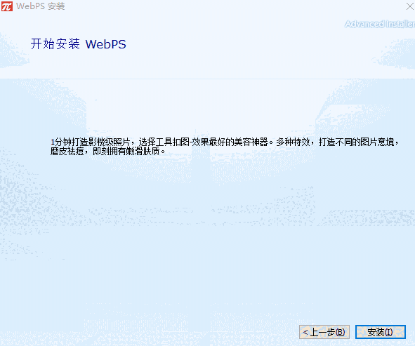 万能看图王免费官方版