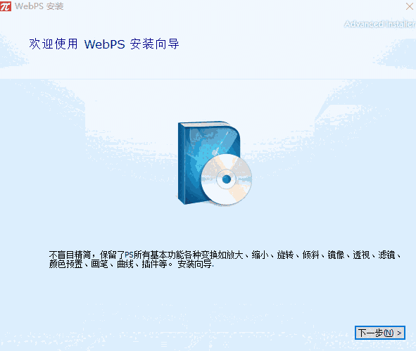 万能看图王PC版