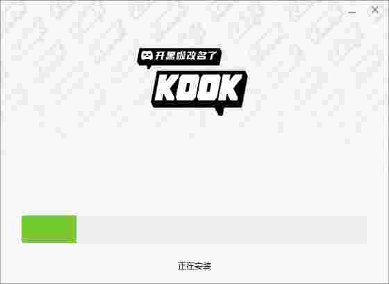 KOOK0.96.1.0