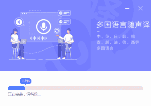 讯飞输入法概念版