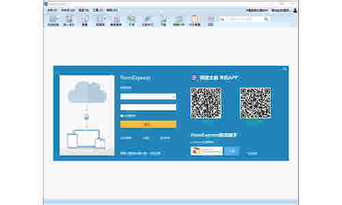 NoteExpress3.9.0.9588