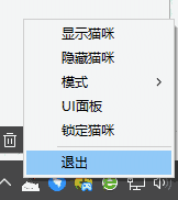Bongo Cat Mver直播软件64位版