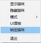 Bongo Cat Mver直播软件64位版