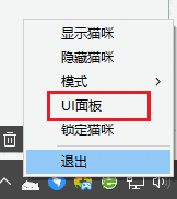 Bongo Cat Mver直播软件32位版