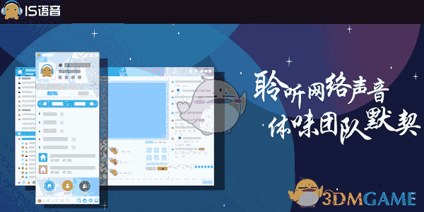 is语音8.2.2307.0303