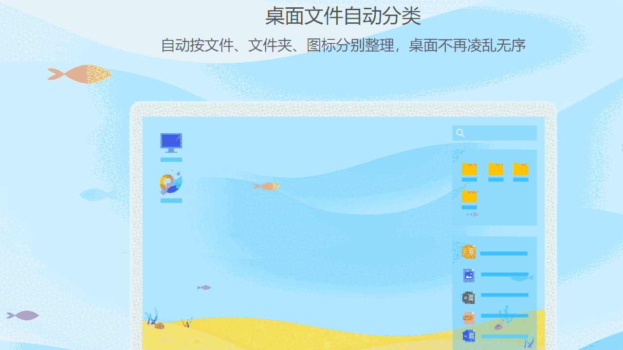 海螺桌面2.1724.1505.327