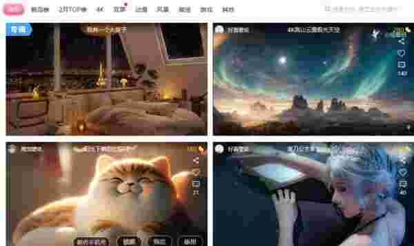 360壁纸64位4.0.276