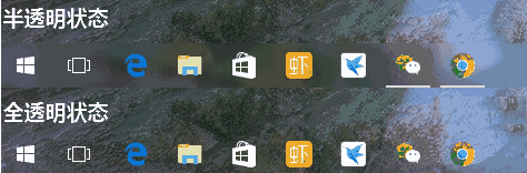 TranslucentTB旧版本