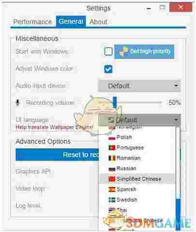Wallpaper Engine免费版v1.5.2
