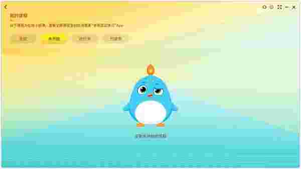 学而思语文小组课