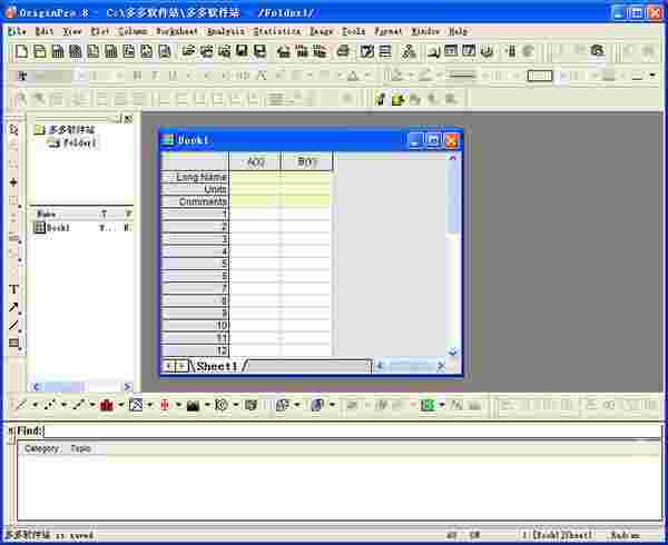 《Origin制图》官方版