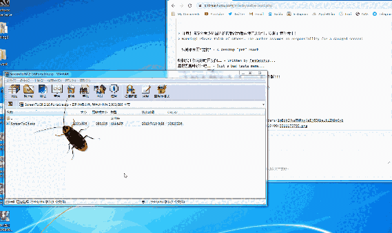 桌面蟑螂宠物(Virtual Cockroach)v1.9