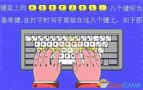 RapidTyping Typing Tutor打字练习软件