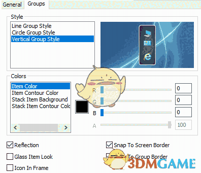 VeBest Icon Groups(桌面图标整理)v2.0.5