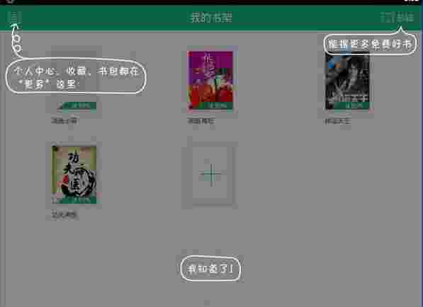 书旗小说阅读器官方版