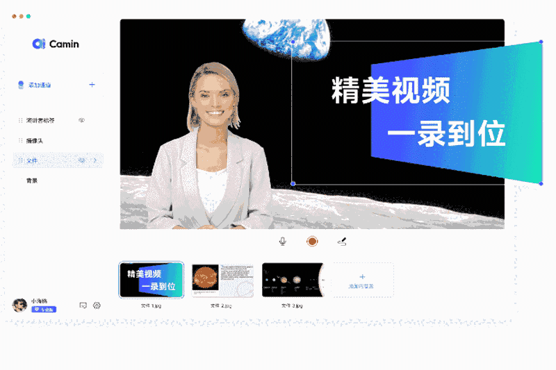 ClassIn32位5.0.7.42