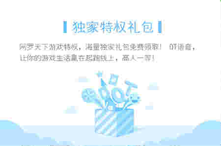 QT语音v4.6.80.18262