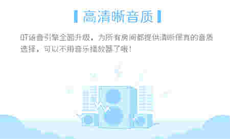 QT语音v4.6.80.18262