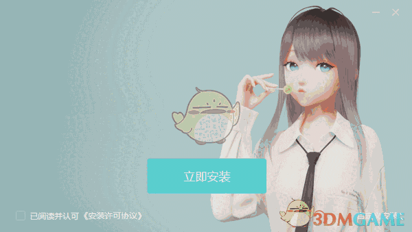 yoyo鹿鸣人工桌面v2.1.2.7