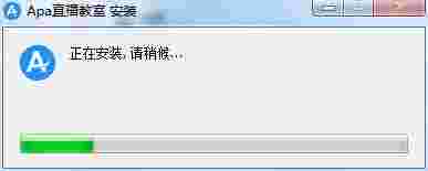 Apa直播教室老师端