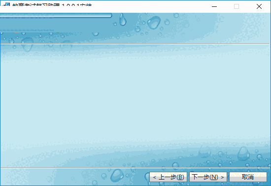 教育考试复习助理