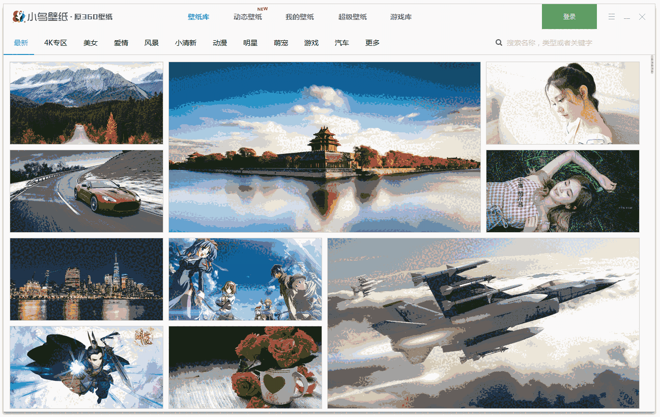 小鸟壁纸v3.1122.1600.520