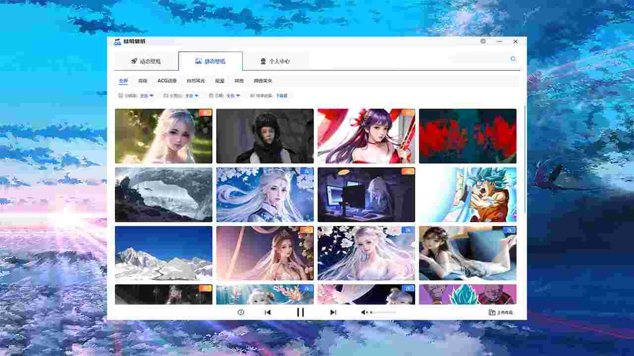 哇叽动态壁纸1.1.1.0