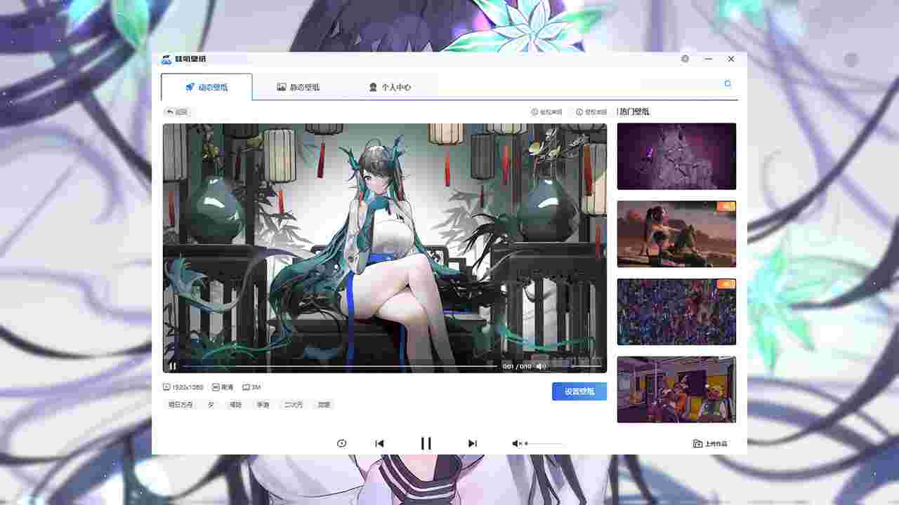 哇叽动态壁纸1.1.1.0