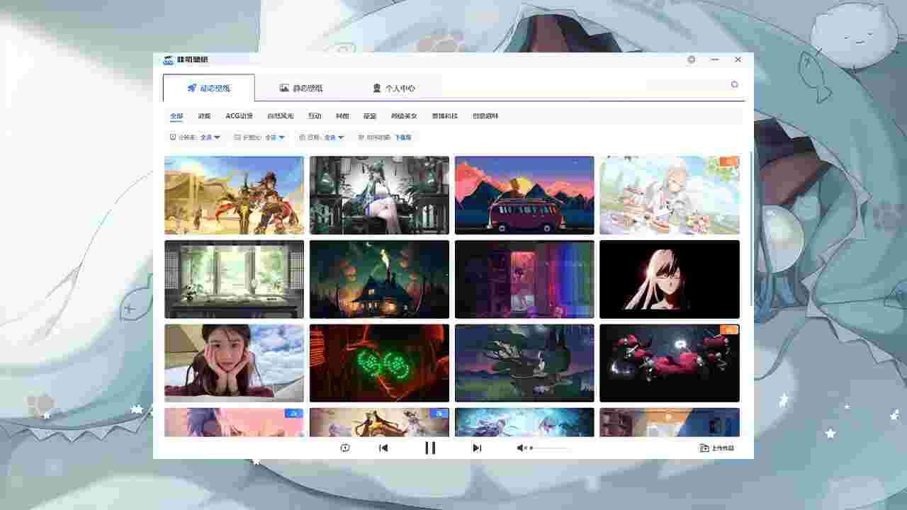 哇叽动态壁纸1.1.1.0