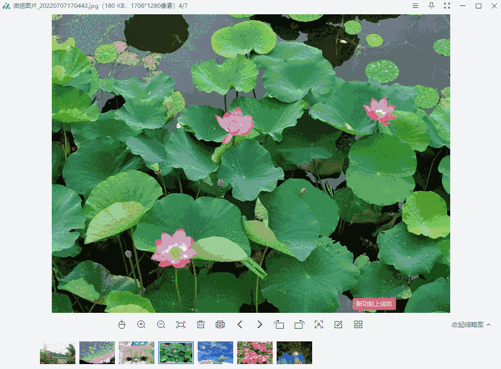 360看图64位1.0.0.1080