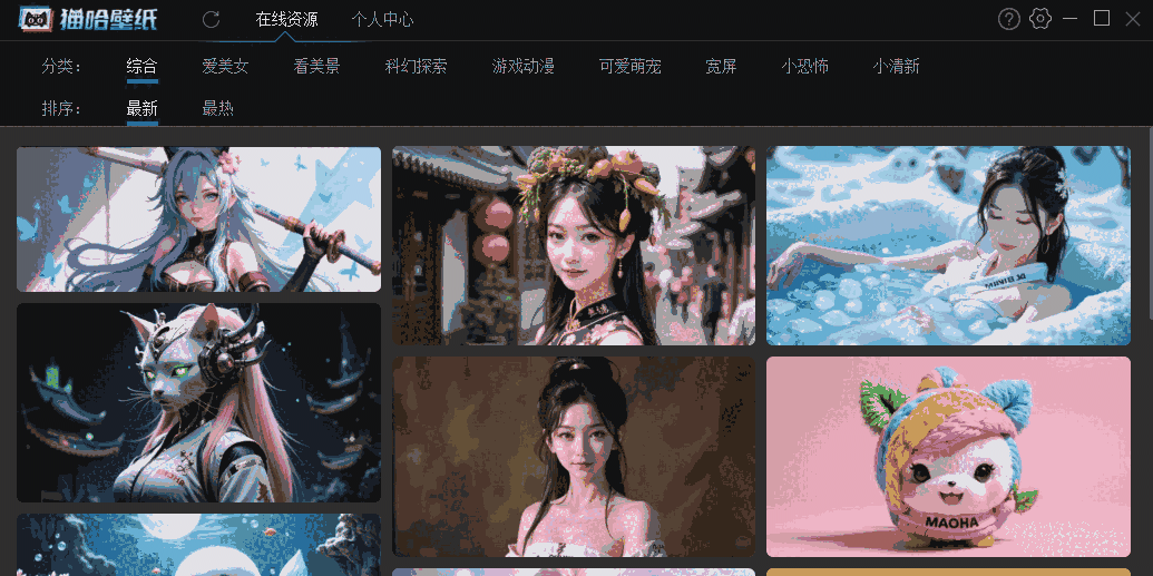 猫哈壁纸2.0.1.14