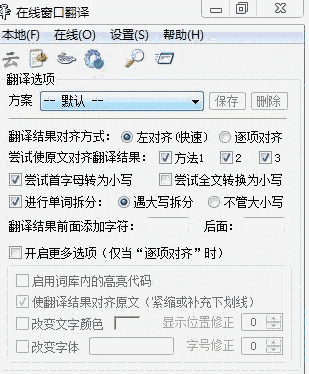 在线窗口翻译1.26