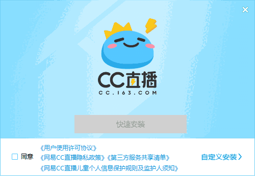 网易CC直播v3.19.66