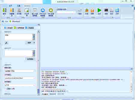 Android Killer最新版