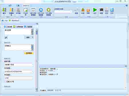 Android Killer最新版
