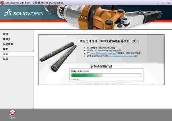 SolidWorks中文版