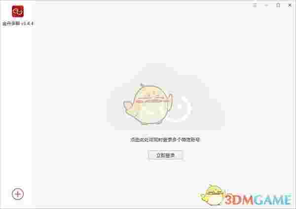 《金舟多聊》官方版