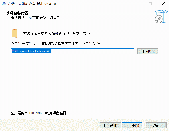 大饼AI变声2.4.18