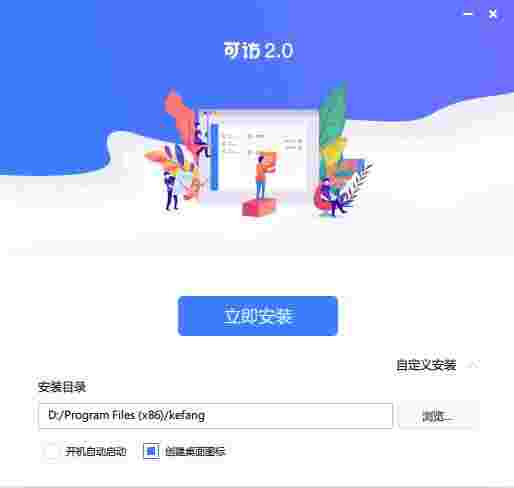 《可访》最新版