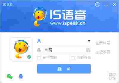 IS语音8.2.2308.1893