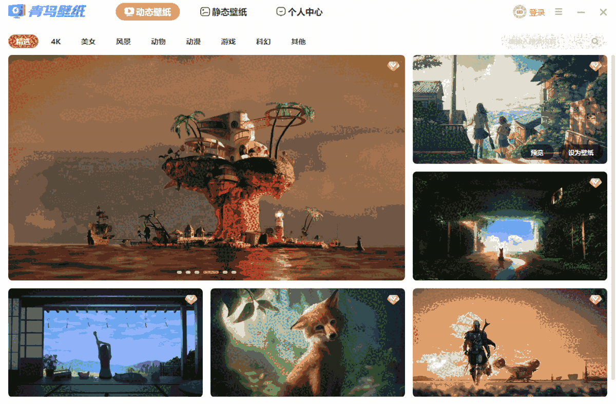 青鸟壁纸64位5.1.0